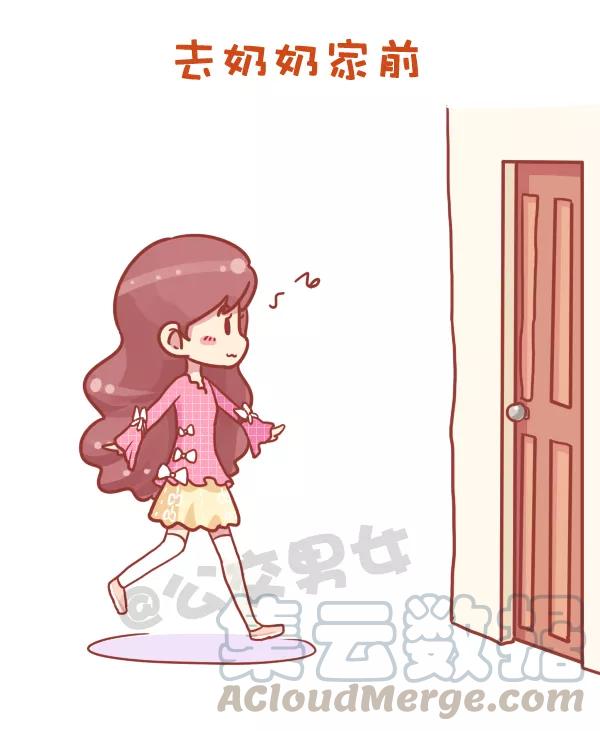 第736话 每次去奶奶家2