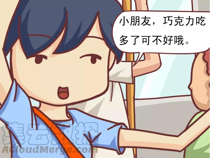 第132话 我太爷爷活到105岁2