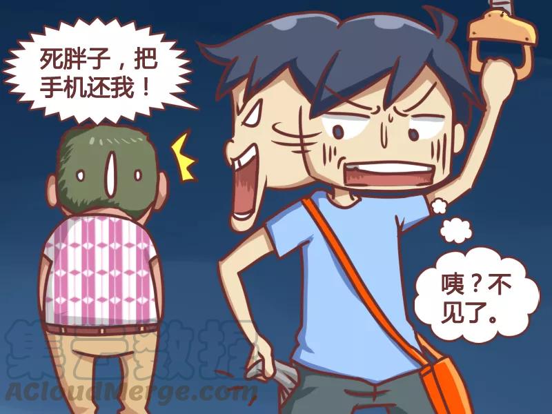 第136话 禁止歧视胖子2