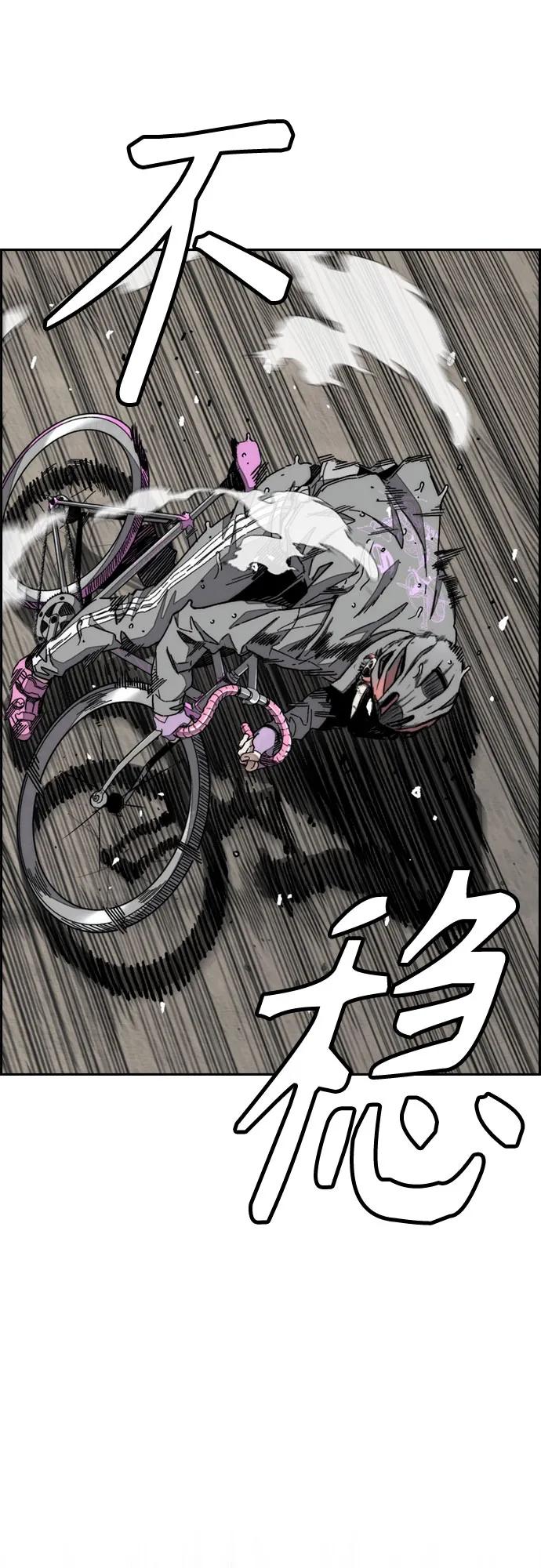 [第4部] 第165话 只为一人2