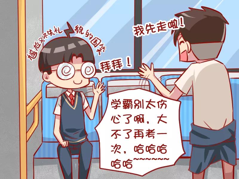 第965话 无形装逼3