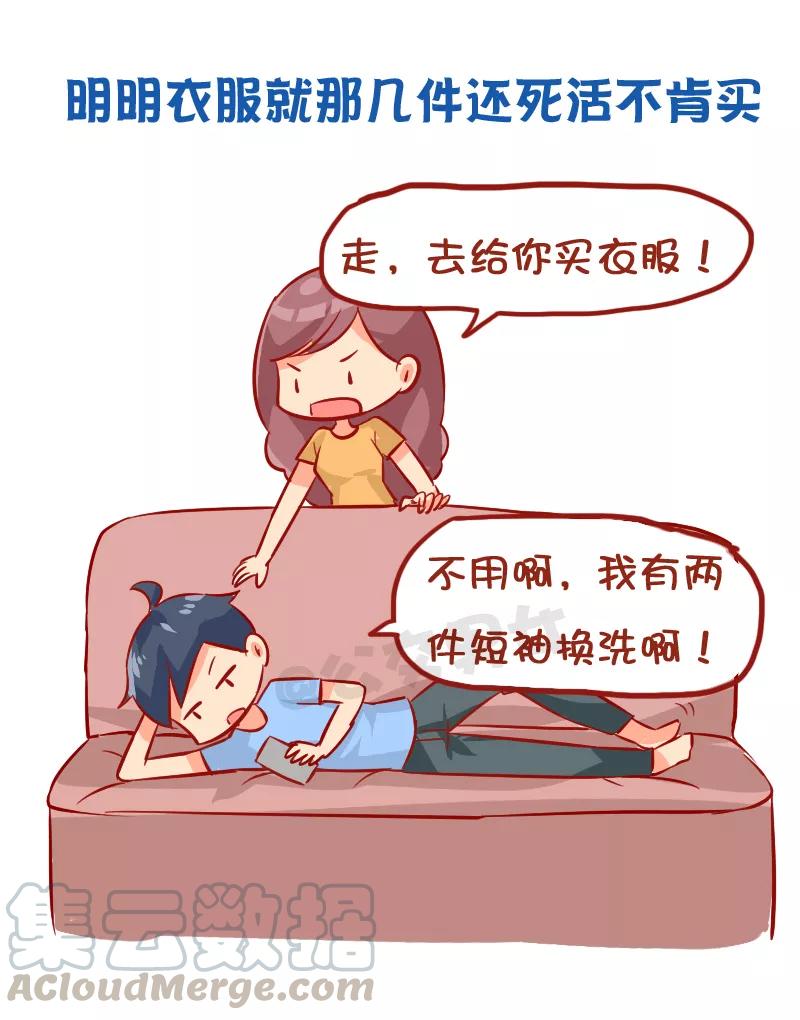 第961话 男生有哪些怪癖4