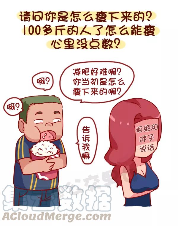 第962话 这些事你心里没点数？2