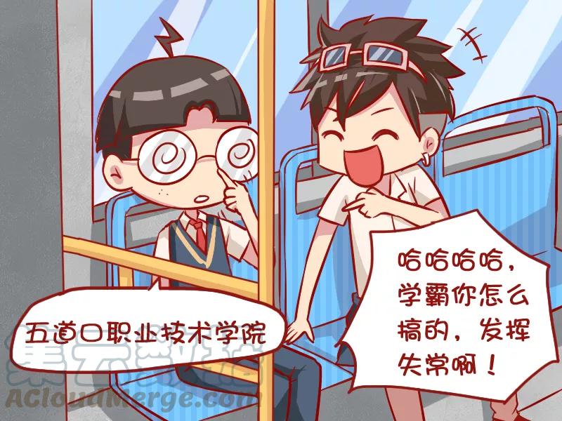 第965话 无形装逼2