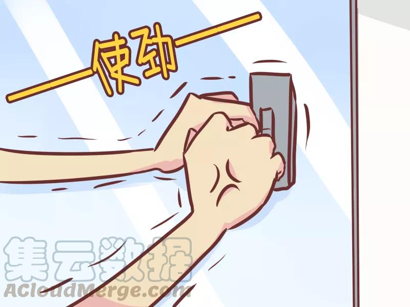 第234话 单身狗的自我修养2
