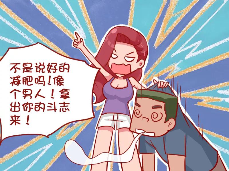 第957话 斗志3