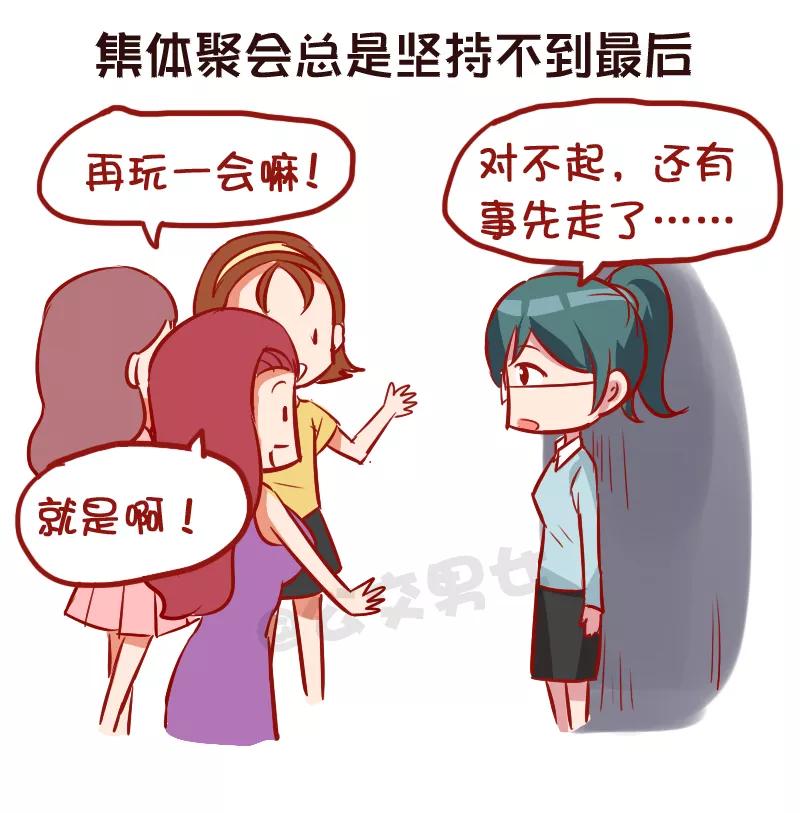 第956话 长大后才有的感悟3