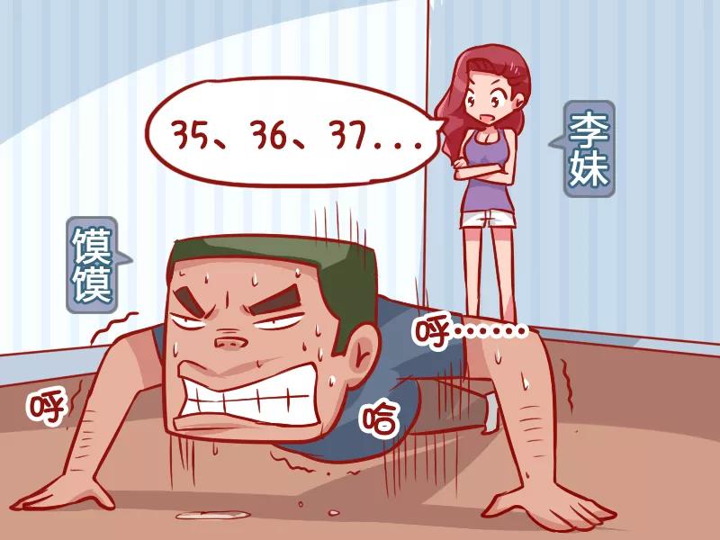 第957话 斗志1