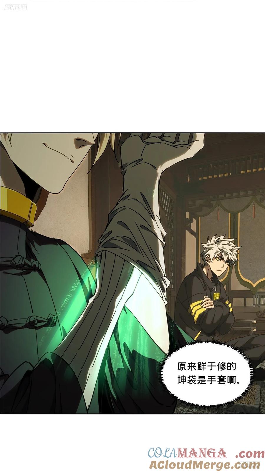 第四百九十二章_神明上4