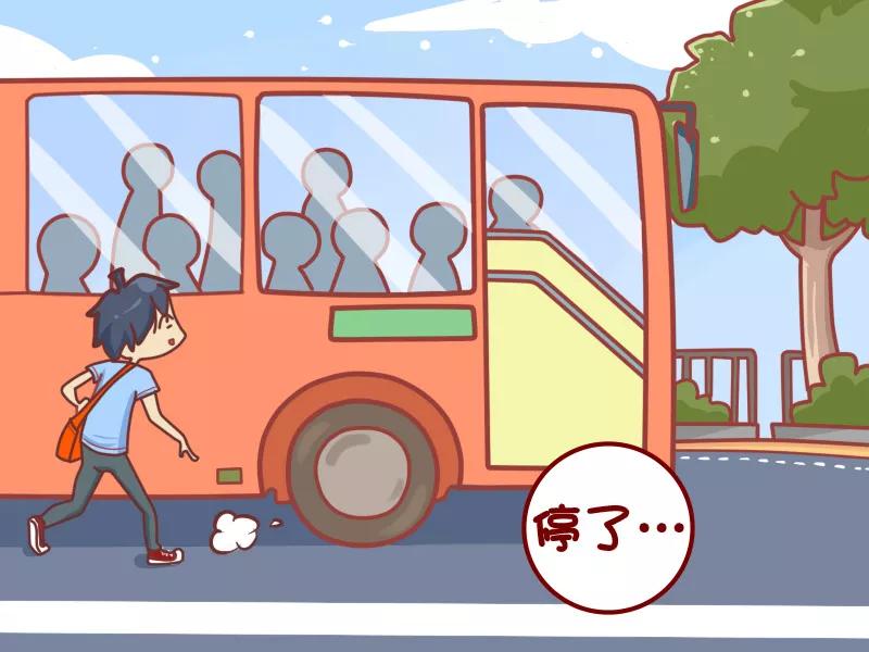 第422话 飞奔追公交3