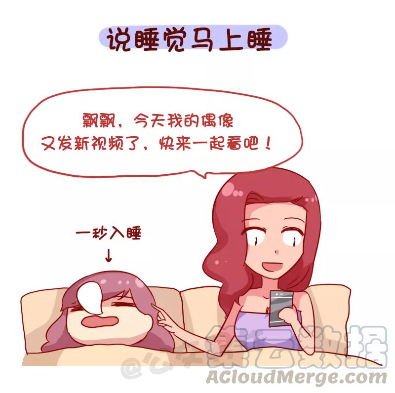第1110话 对自己这么狠4