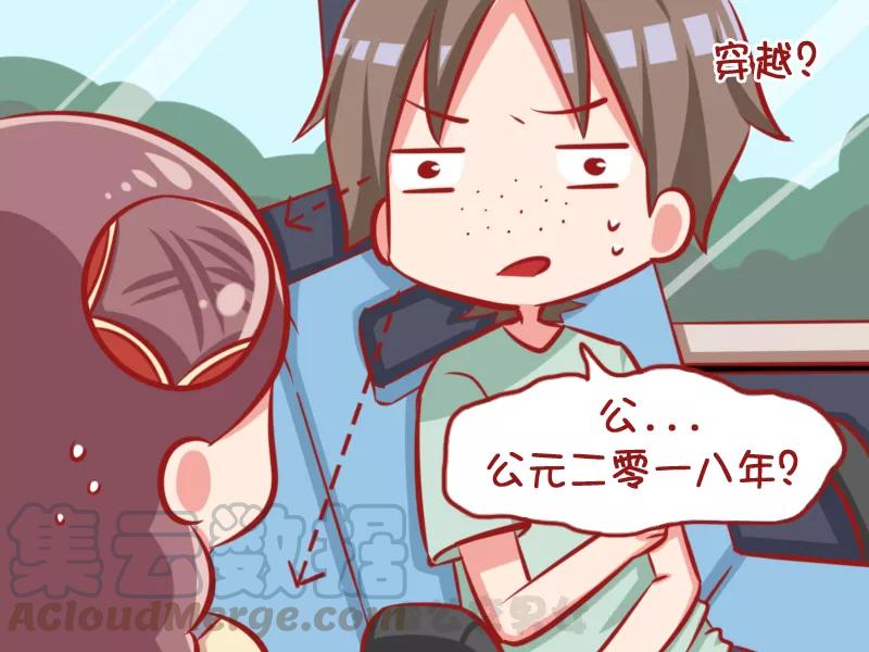 第1109话 什么时间4