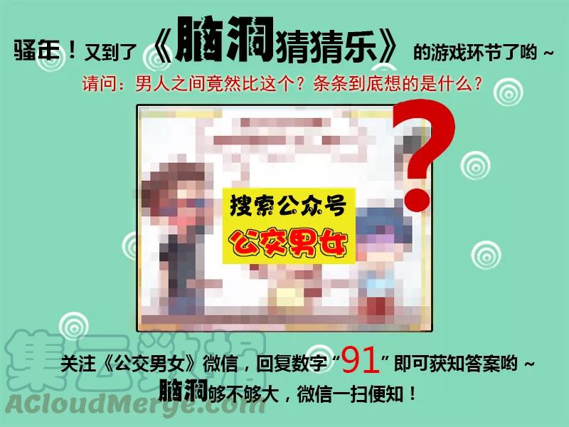 第1107话 吃饺子4