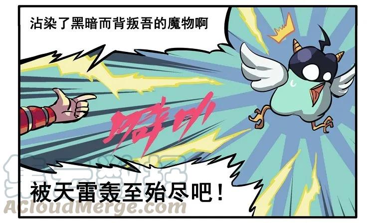 雷家6 突发掉落-雷家兄妹6-这对兄妹有病2