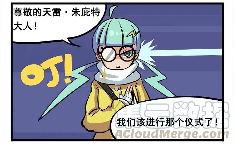 雷家5 突发掉落-雷家兄妹5-我的妹妹和我一样可爱4