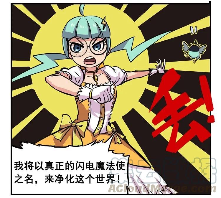 雷家6 突发掉落-雷家兄妹6-这对兄妹有病4