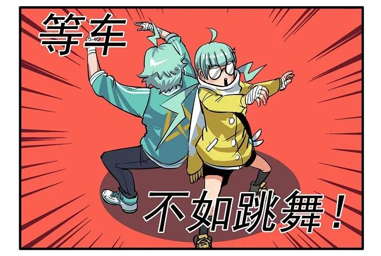 雷家4 突发掉落-雷家兄妹4-中二病会传染23