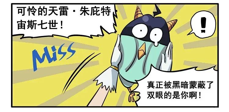 雷家6 突发掉落-雷家兄妹6-这对兄妹有病3
