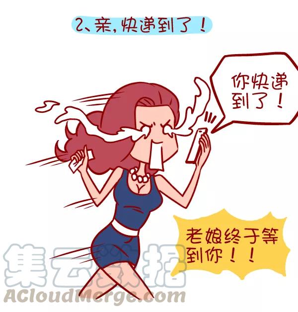 第361话 说一说那些冬天听了感觉暖暖的话2