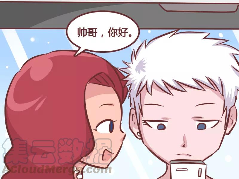 第360话 眼见为“虚”2