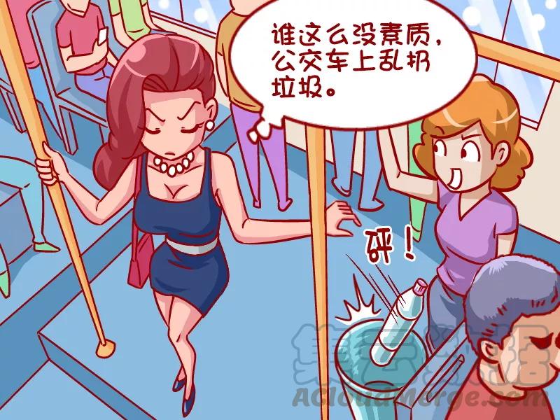 第363话 素质真高2