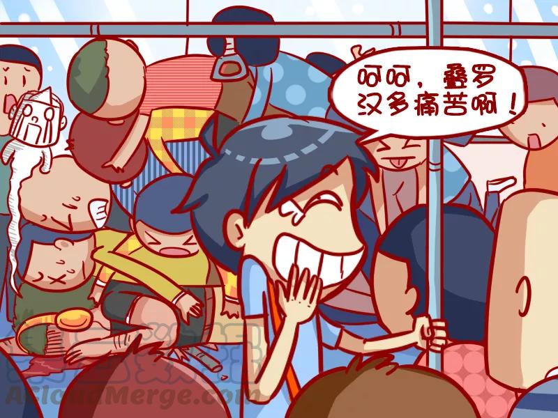第362话 自带板凳4