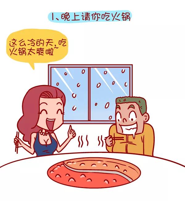 第361话 说一说那些冬天听了感觉暖暖的话1