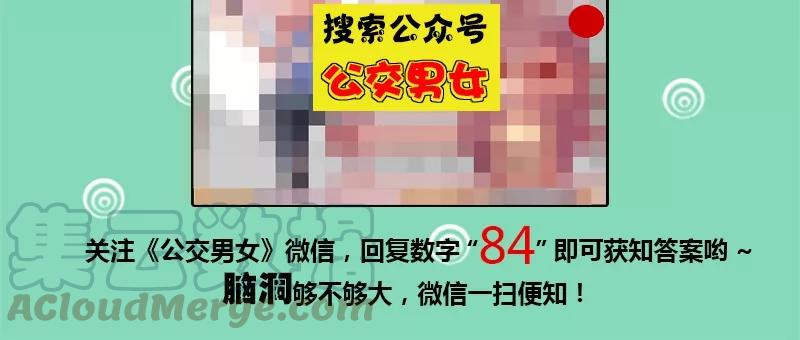 第1013话 花前月下2