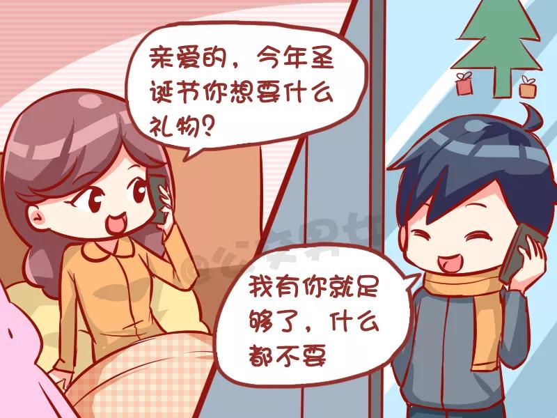 第1007话 圣诞礼物1