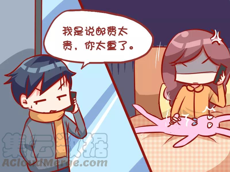 第1007话 圣诞礼物4