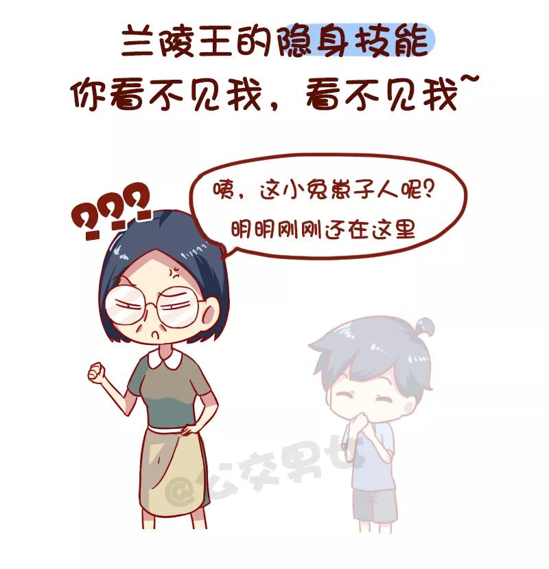 第1011话 现实中想要的游戏技能1