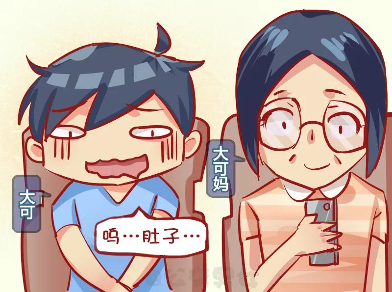 第1137话 便秘1