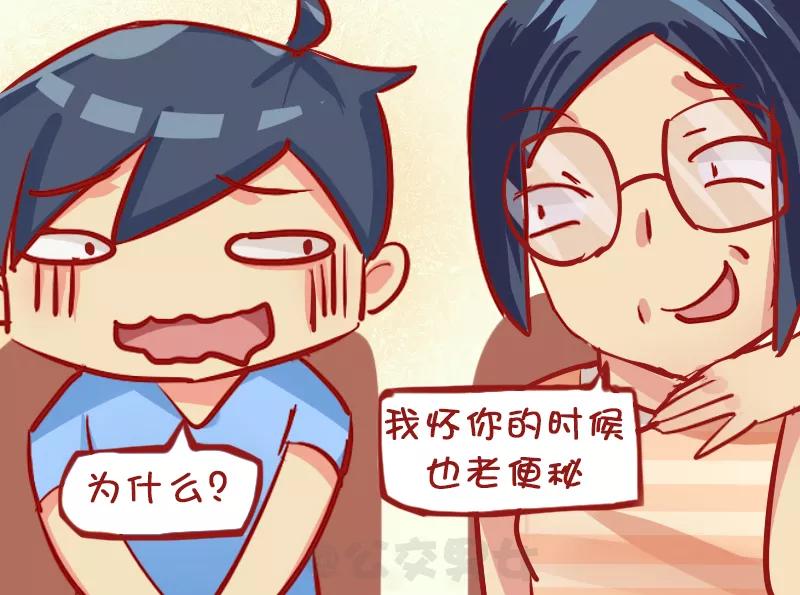 第1137话 便秘3