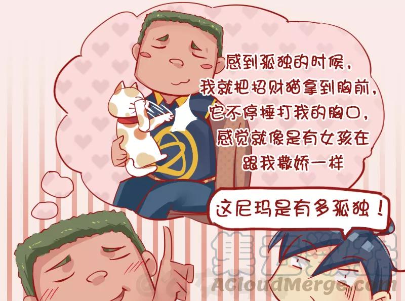 第1136话 招财猫的妙用4