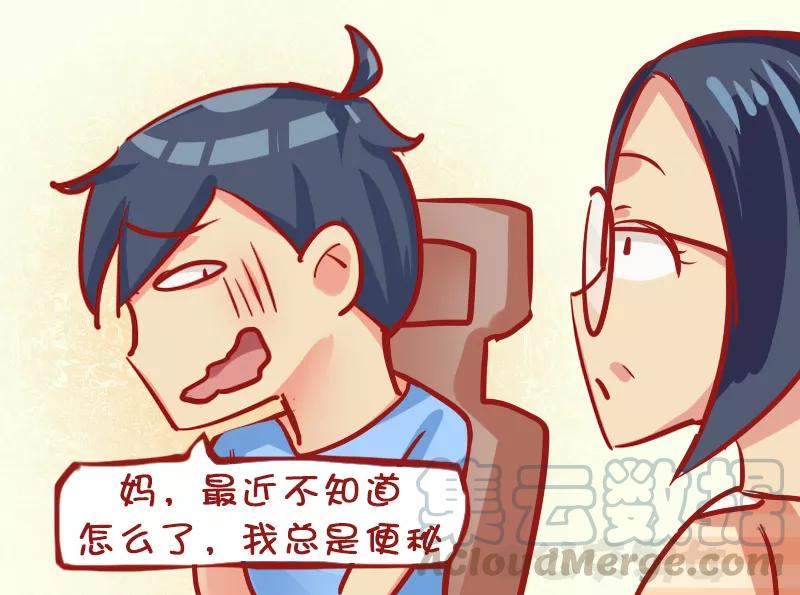 第1137话 便秘2