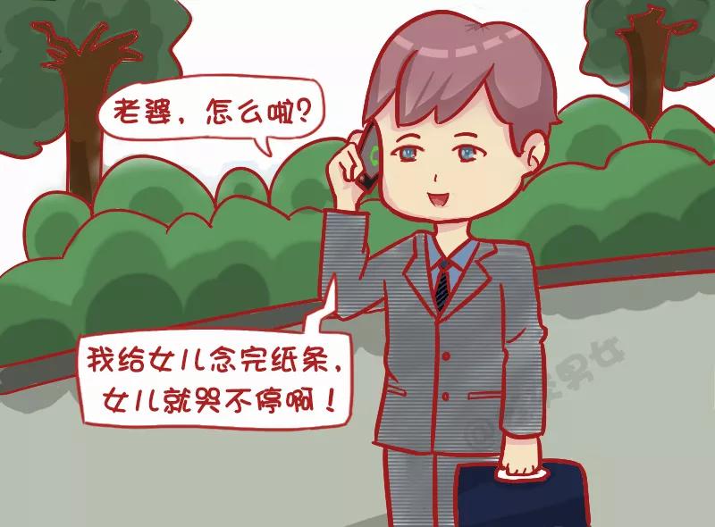 第1138话 生日惊喜3