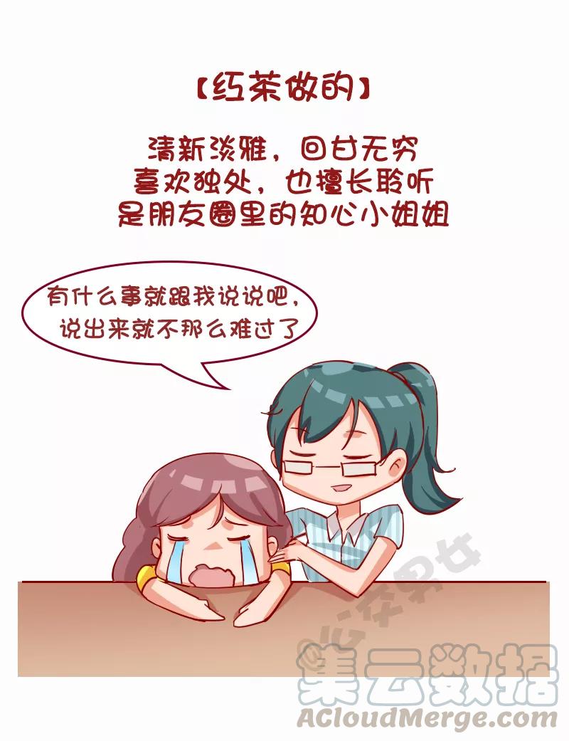 第1132话 女朋友什么做的4