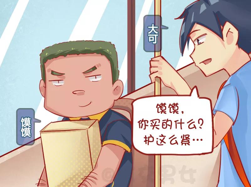 第1136话 招财猫的妙用1