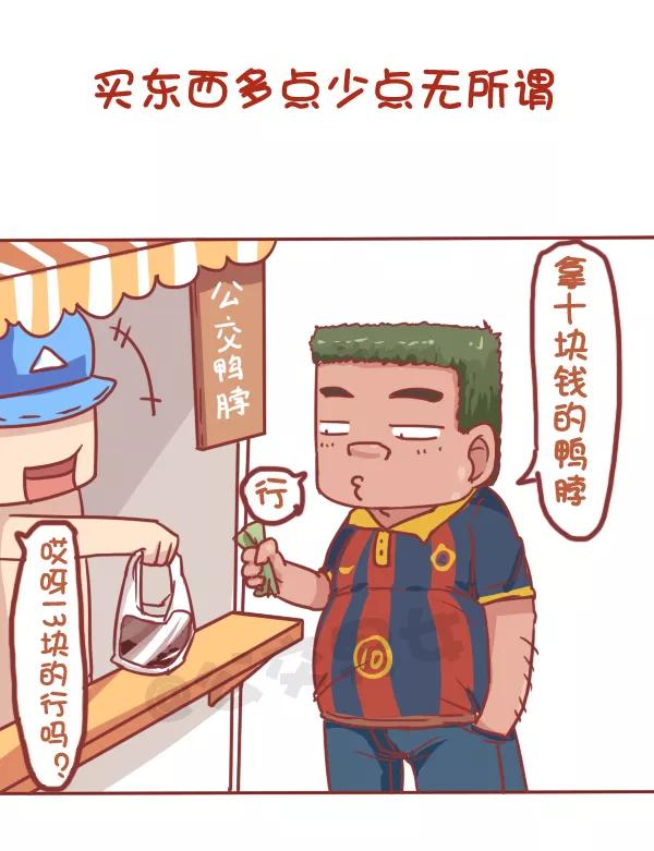 第751话 随性是什么样子的1