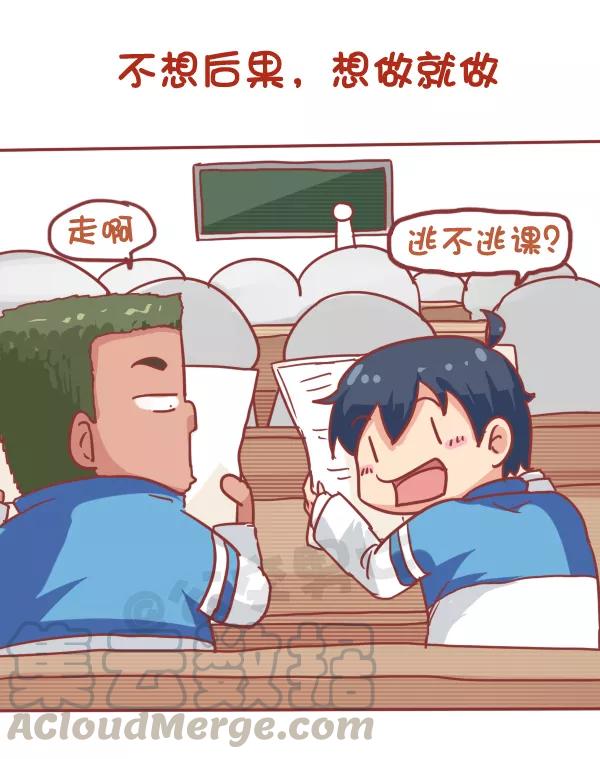 第751话 随性是什么样子的2