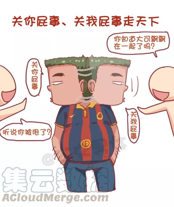 第751话 随性是什么样子的4