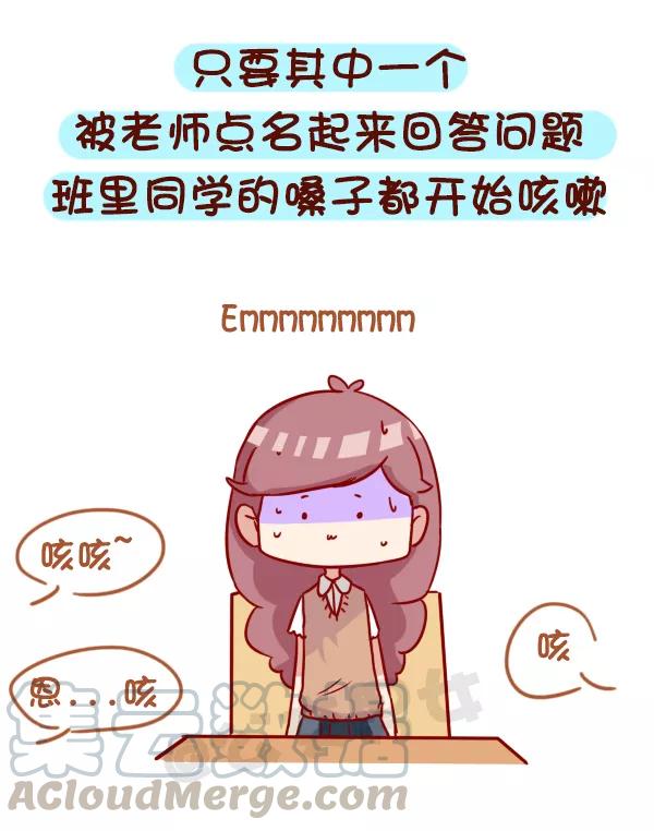 第924话 和同班同学谈恋爱2