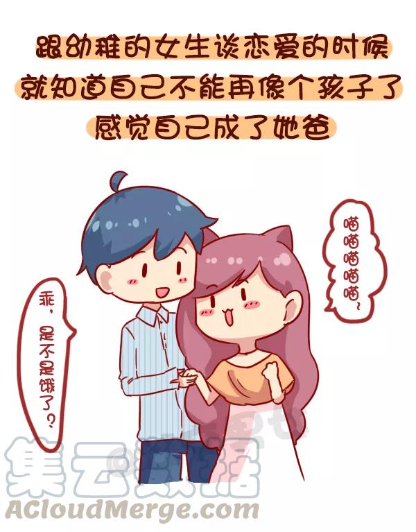 第927话 什么时候觉得自己长大了4