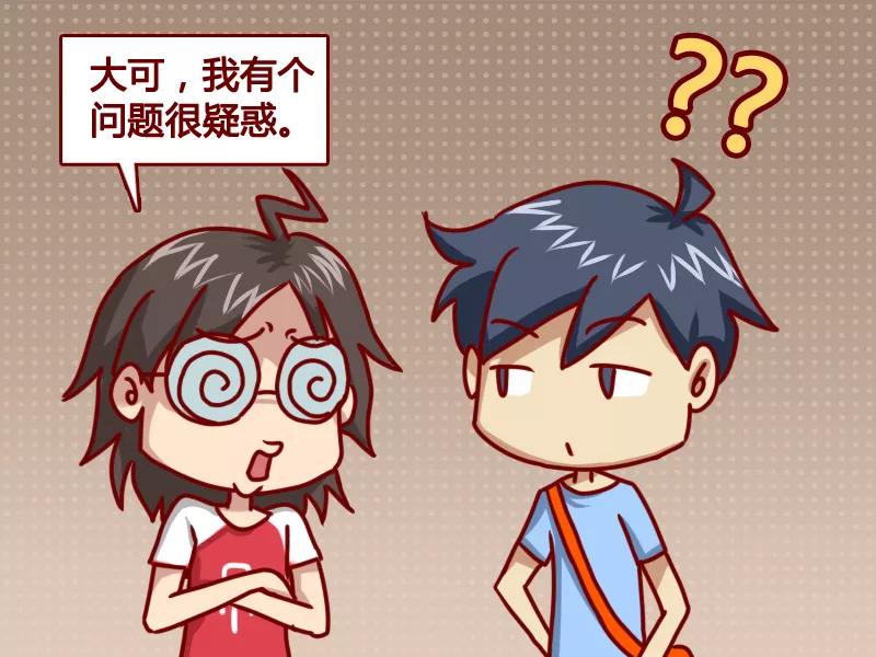 第115话 疑惑的问题1