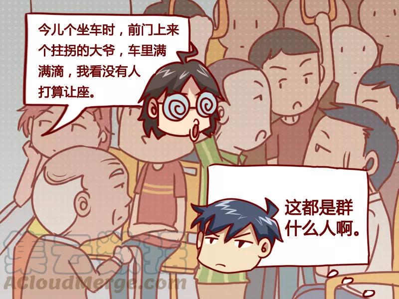 第115话 疑惑的问题2