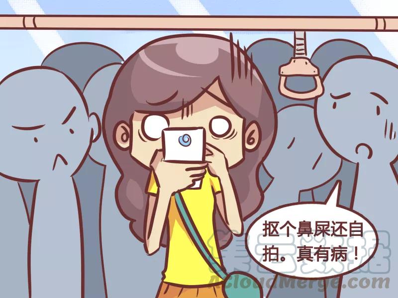 第214话 自拍狂人4