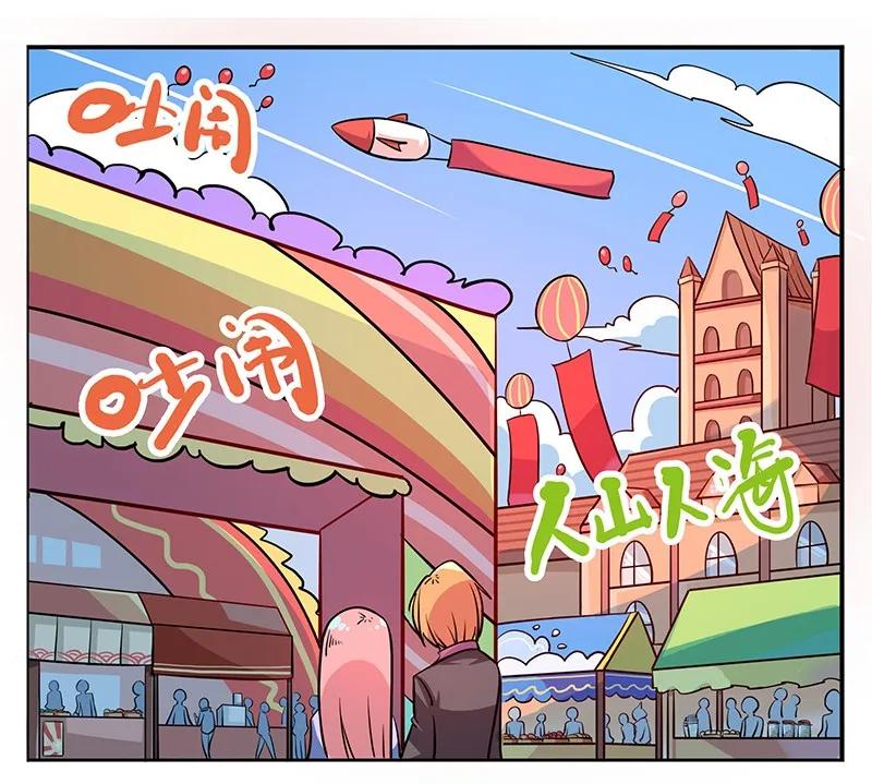 盛典07 学园祭07-观测台1