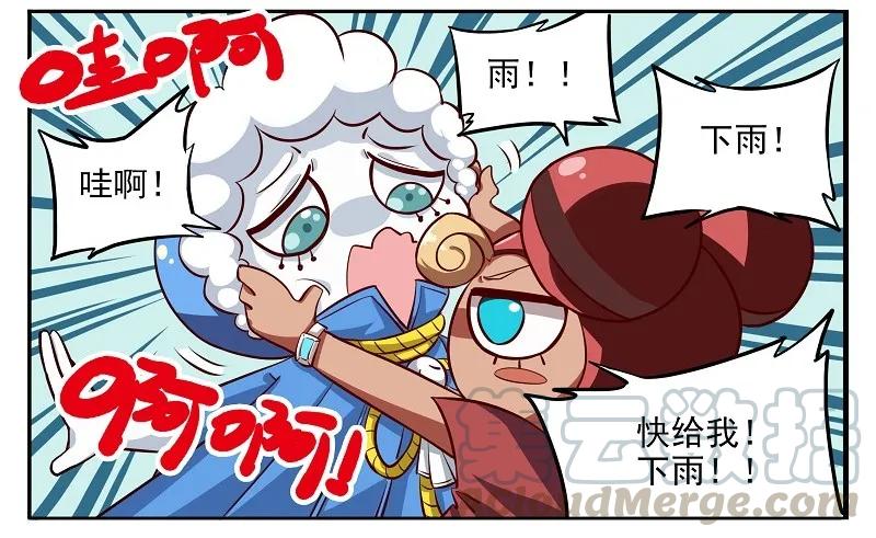 盛典06 学园祭06-打工还债4