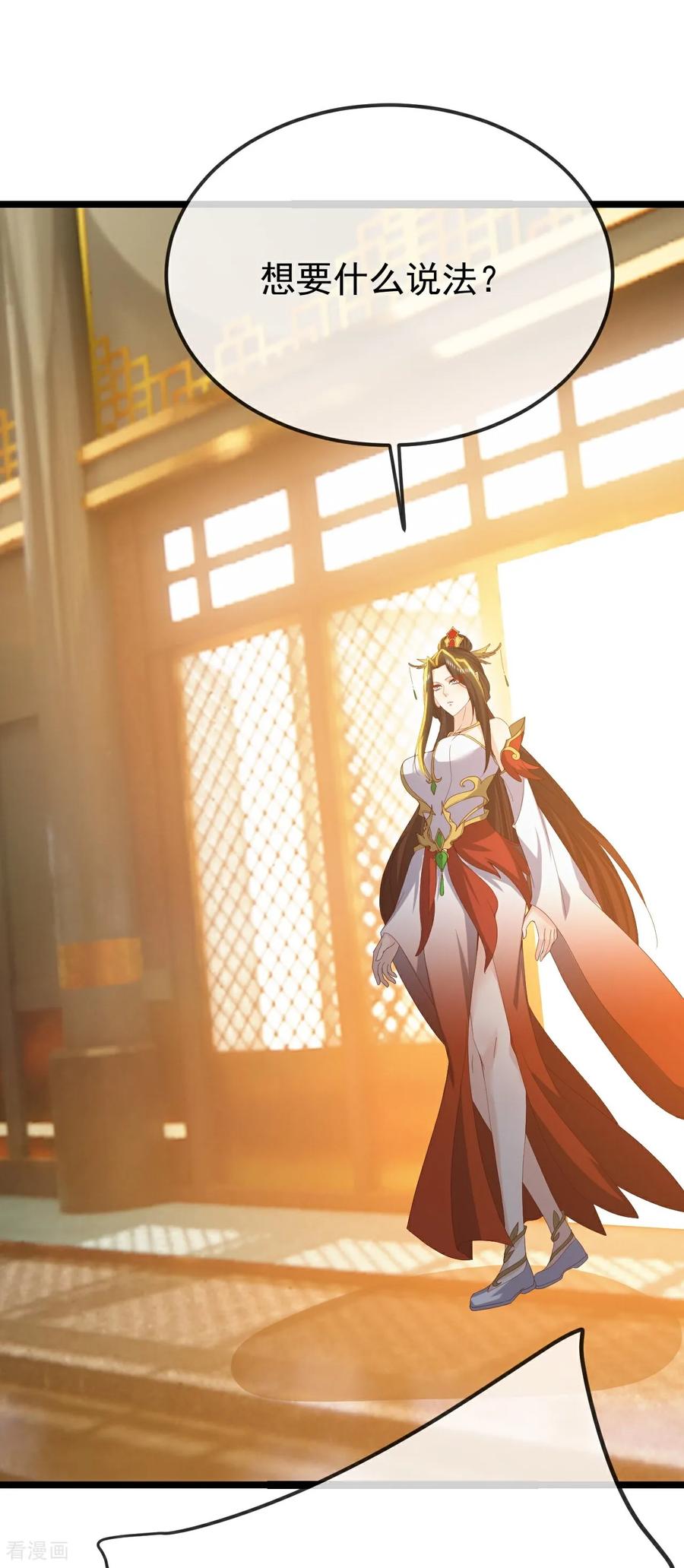 第797话 进入圣人境4