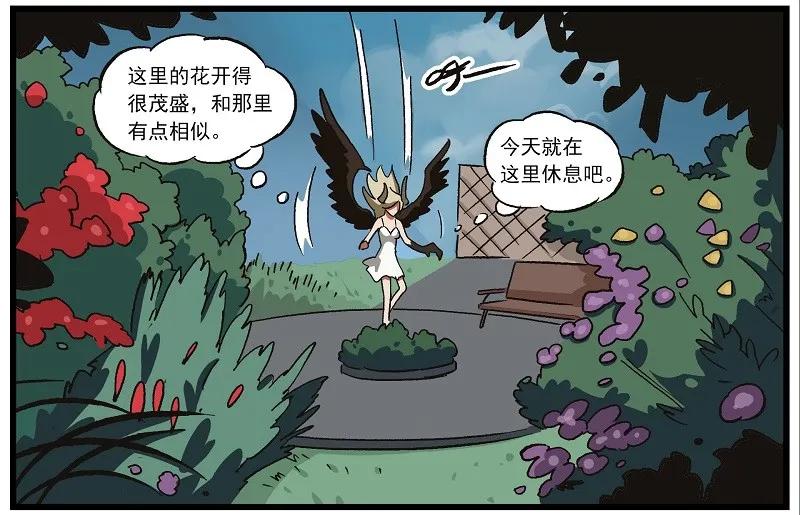 波澜07 奇怪的女人23
